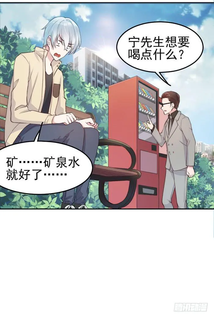 败者×胜者 第48页