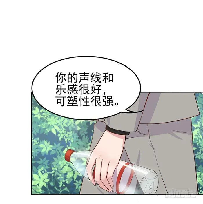 败者×胜者 第49页