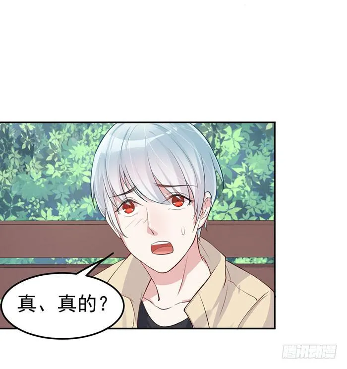 败者×胜者 第50页