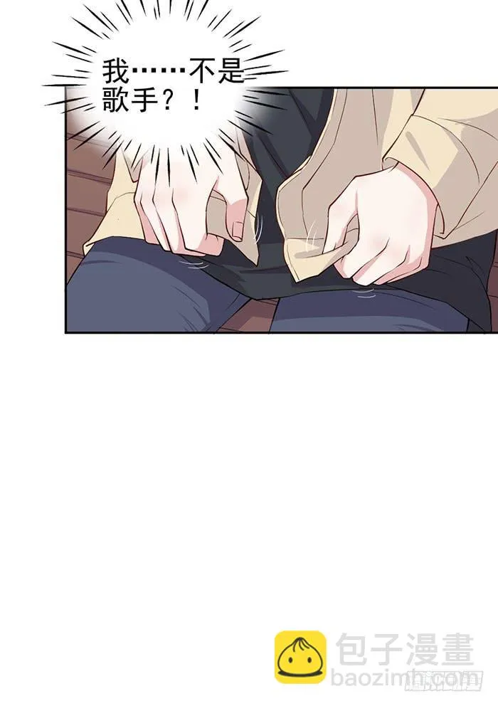 败者×胜者 第54页