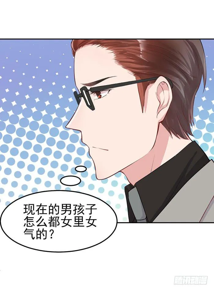 败者×胜者 第55页