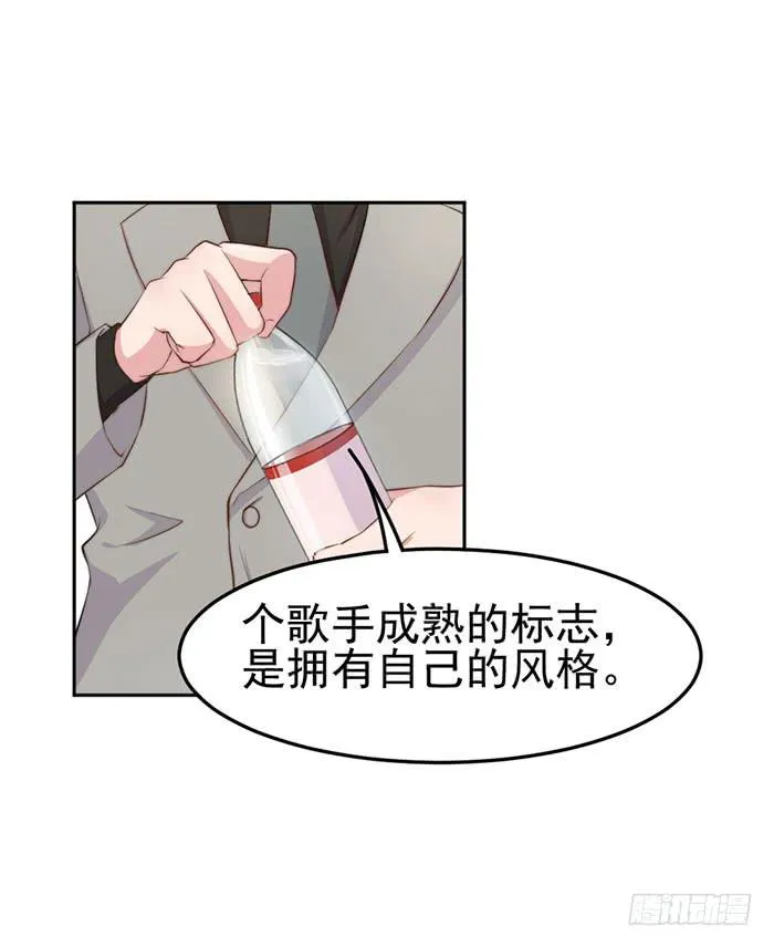 败者×胜者 第57页