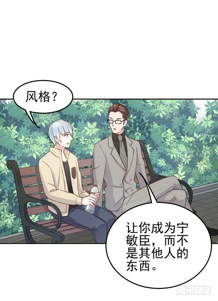 败者×胜者 第58页