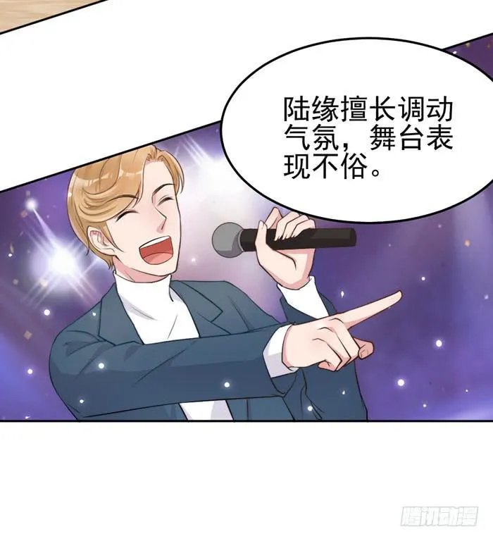 败者×胜者 第60页
