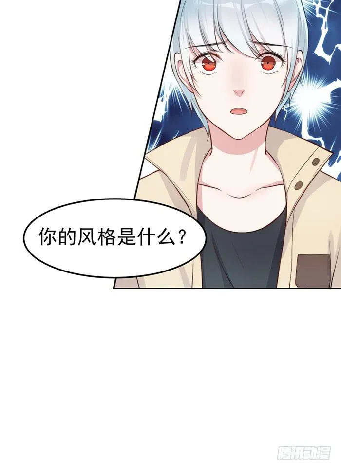 败者×胜者 第62页