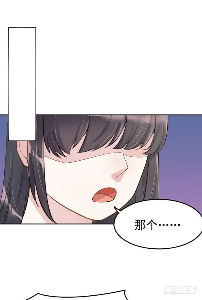 败者×胜者 第63页
