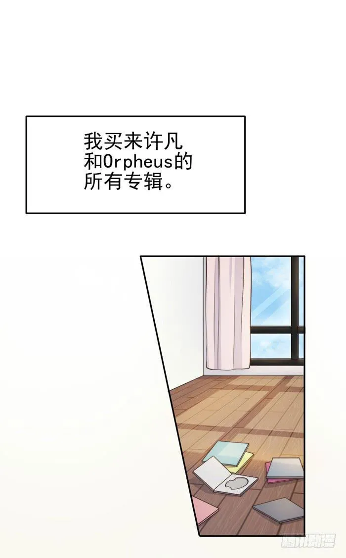 流氓×狗仔 第2页