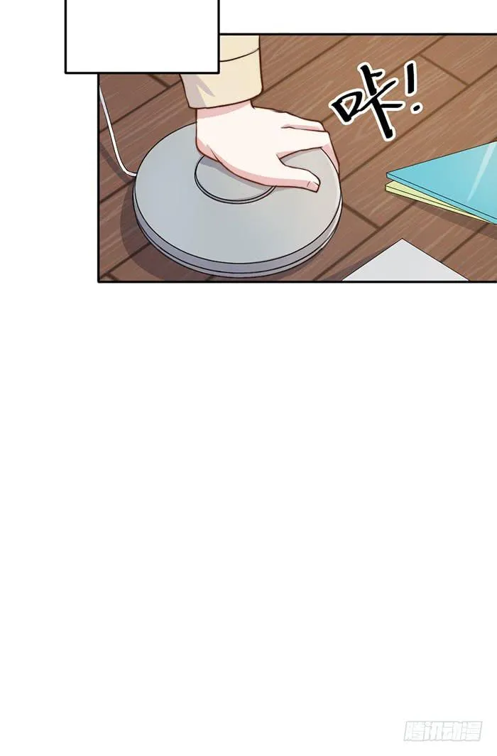流氓×狗仔 第5页