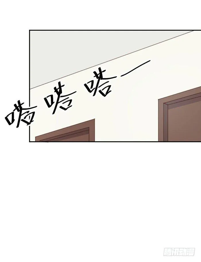 流氓×狗仔 第32页