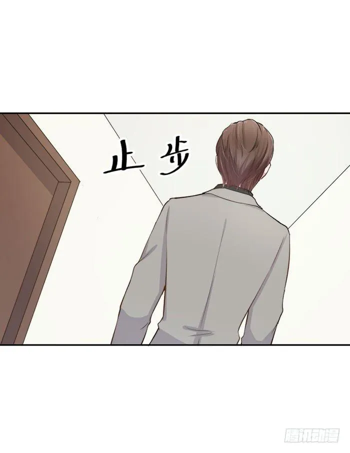 流氓×狗仔 第36页