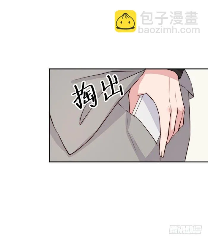 流氓×狗仔 第45页
