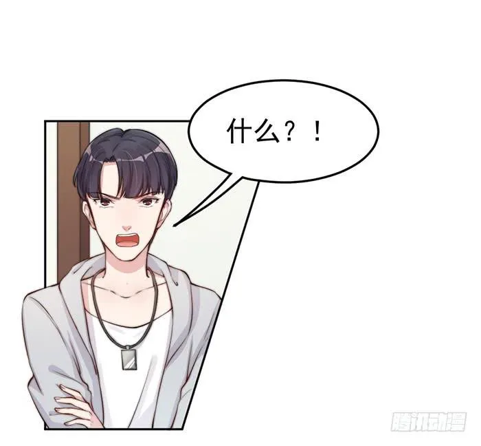 那个男人×那个女人 第1页