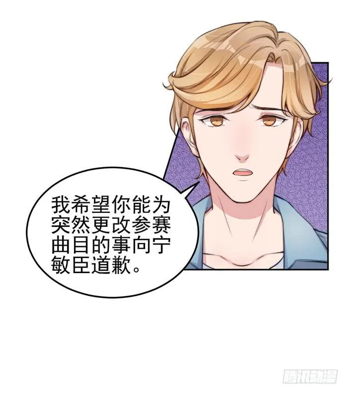 那个男人×那个女人 第2页