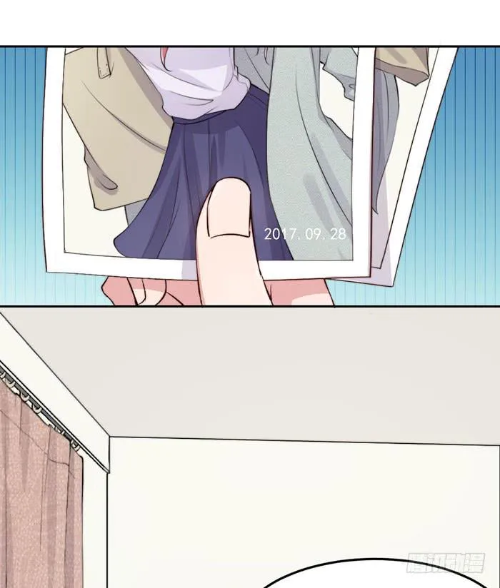 那个男人×那个女人 第27页