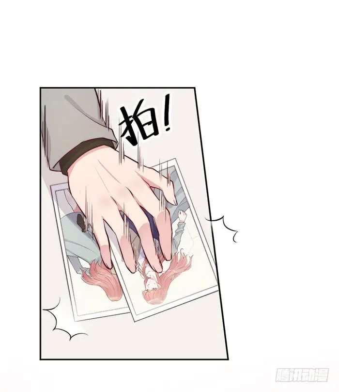 那个男人×那个女人 第46页