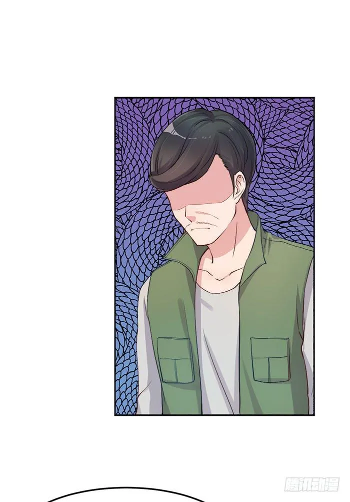 那个男人×那个女人 第51页
