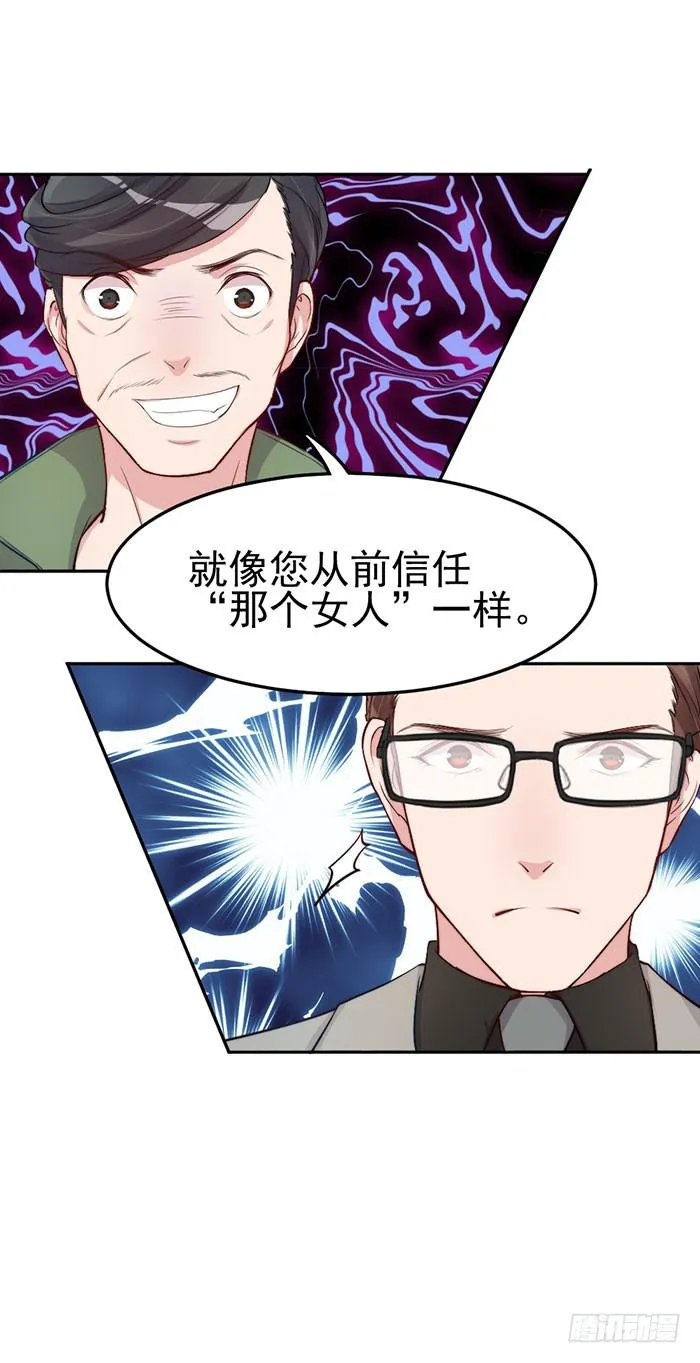 那个男人×那个女人 第53页