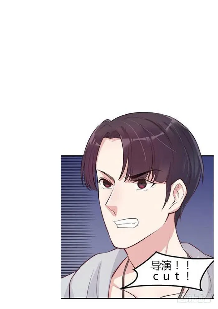 那个男人×那个女人 第55页