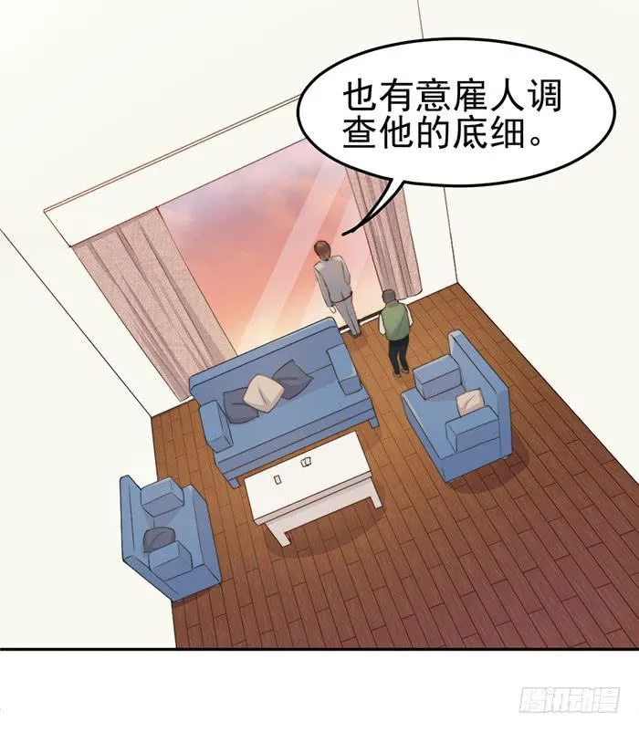 每个面瘫都是戏精 第2页