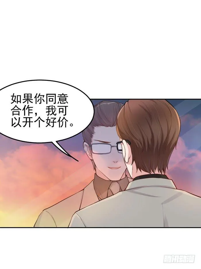 每个面瘫都是戏精 第3页