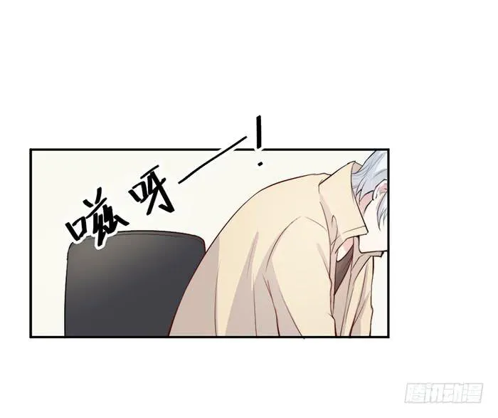 每个面瘫都是戏精 第8页