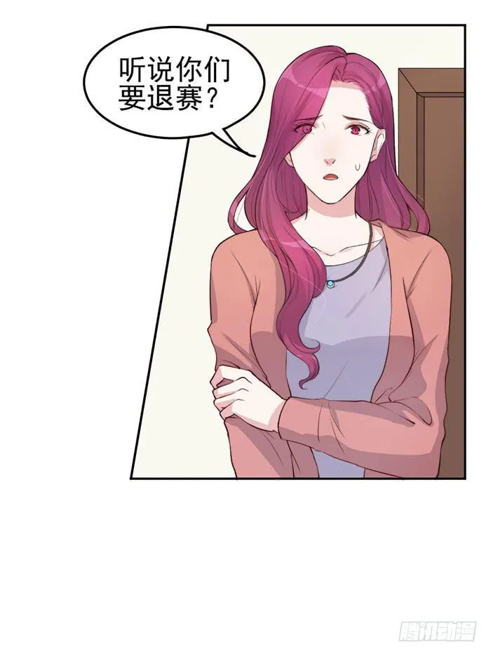 每个面瘫都是戏精 第11页