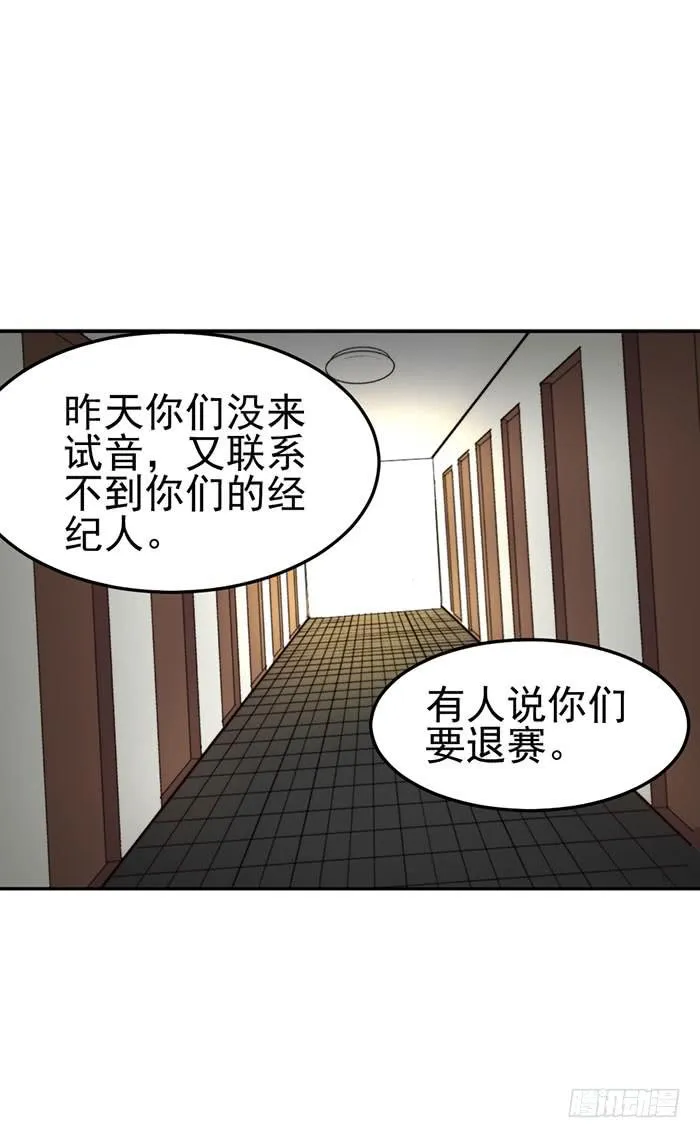 每个面瘫都是戏精 第13页