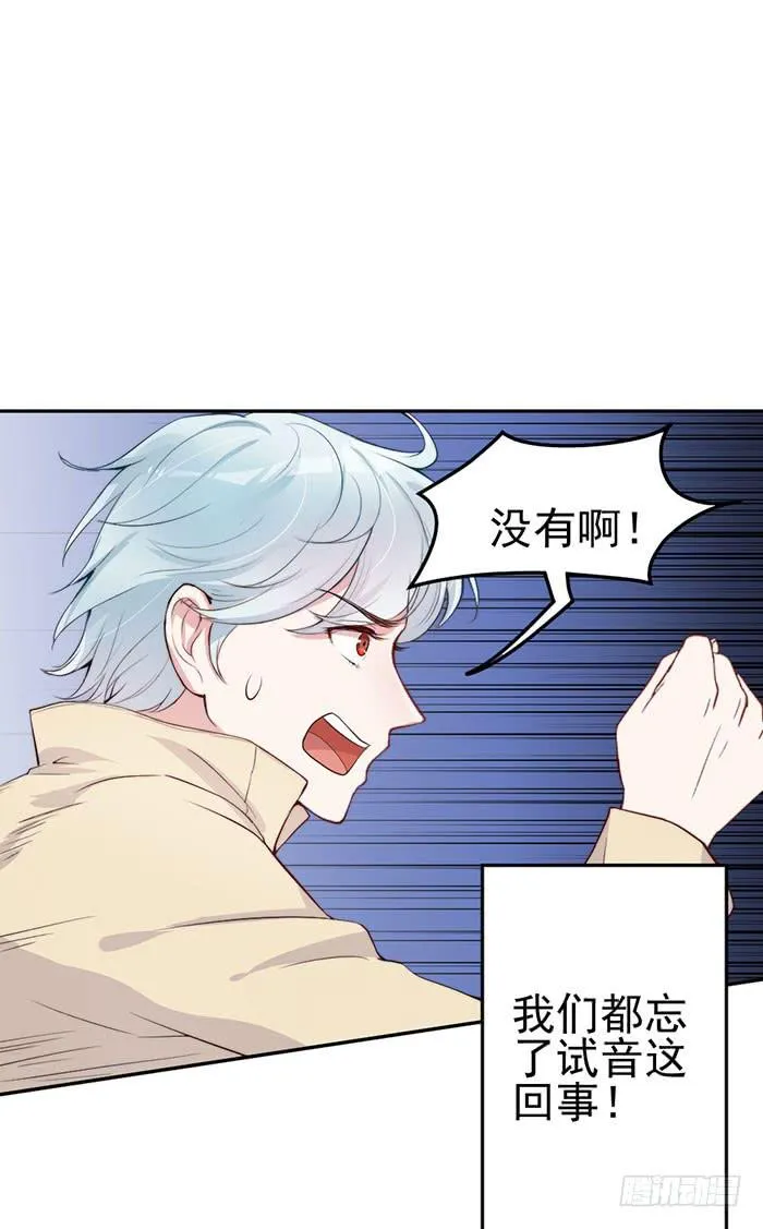 每个面瘫都是戏精 第15页