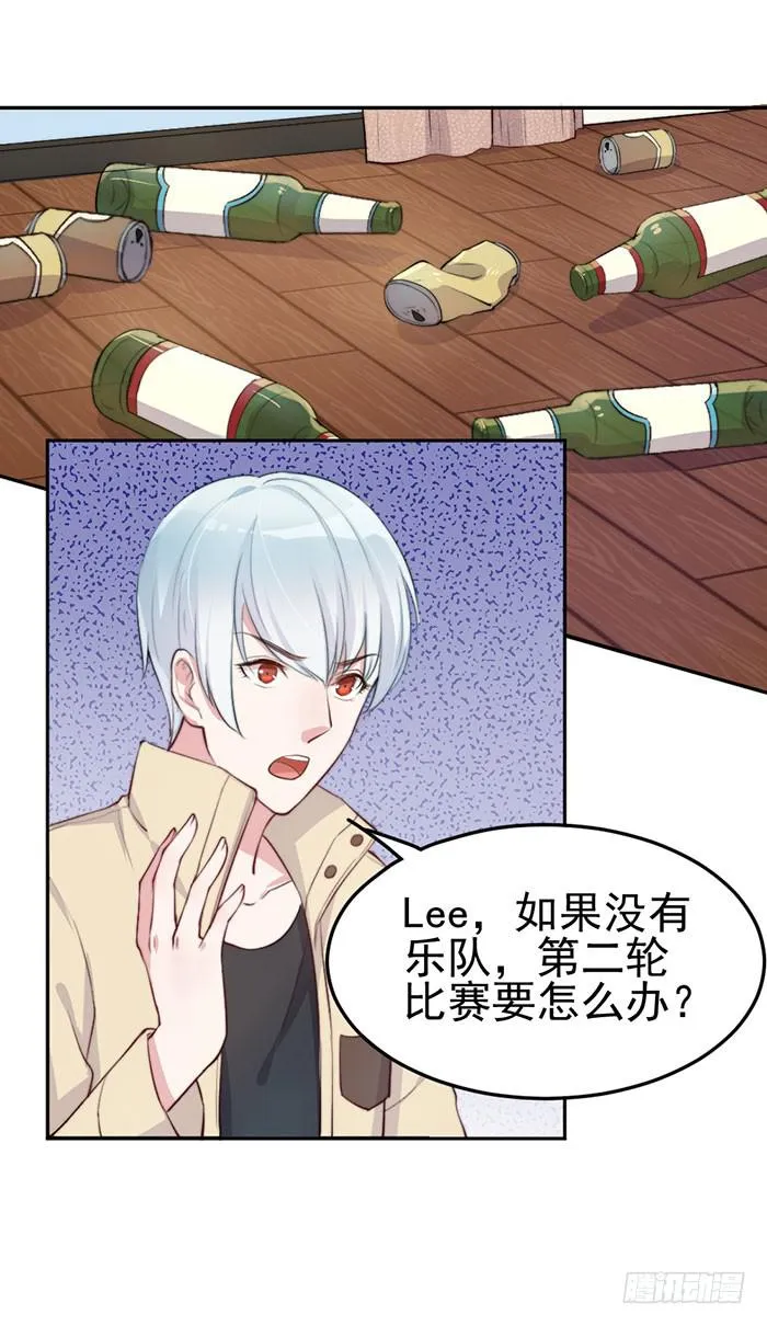 每个面瘫都是戏精 第22页