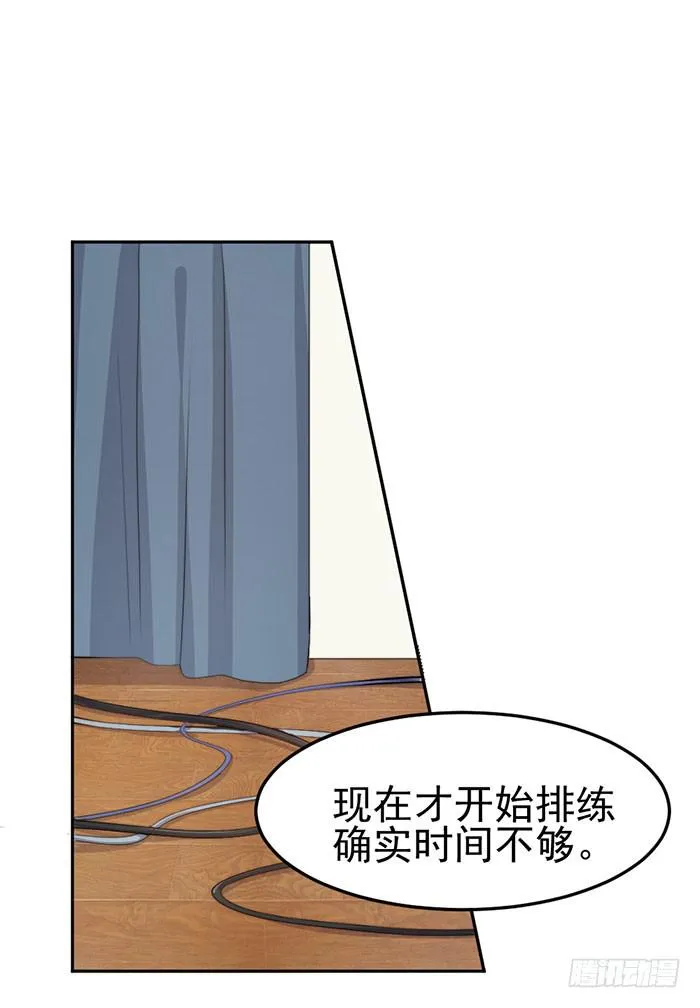 每个面瘫都是戏精 第34页