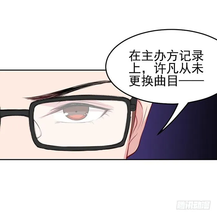 每个面瘫都是戏精 第56页