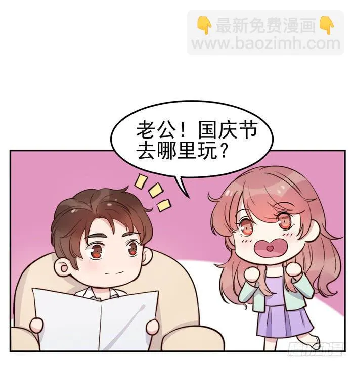 每个面瘫都是戏精 第65页