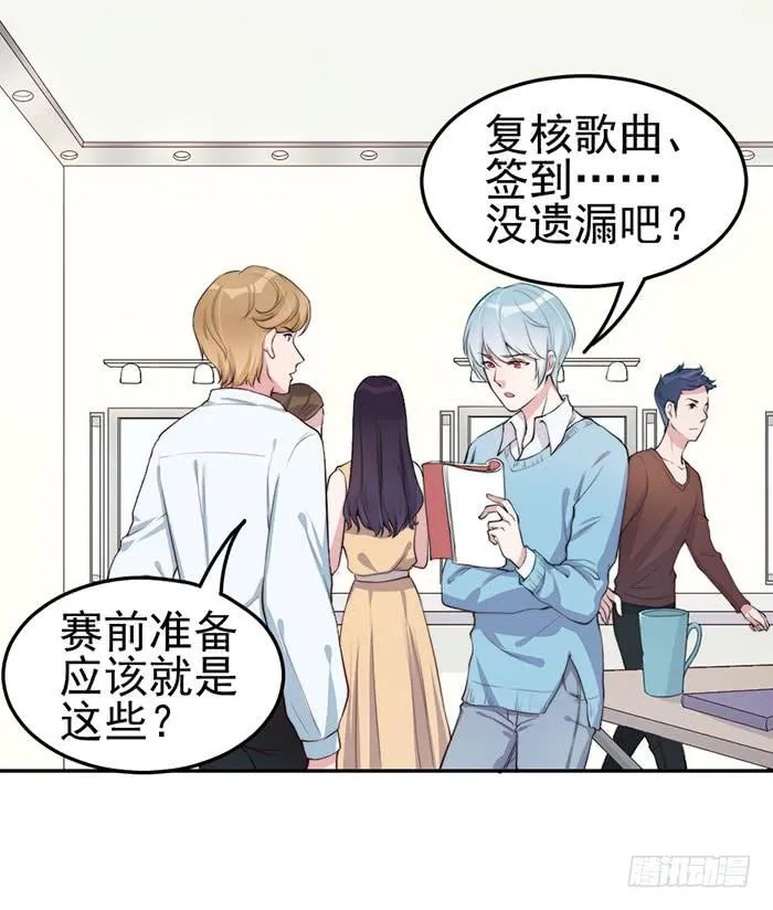 每个loser都是抖M 第1页