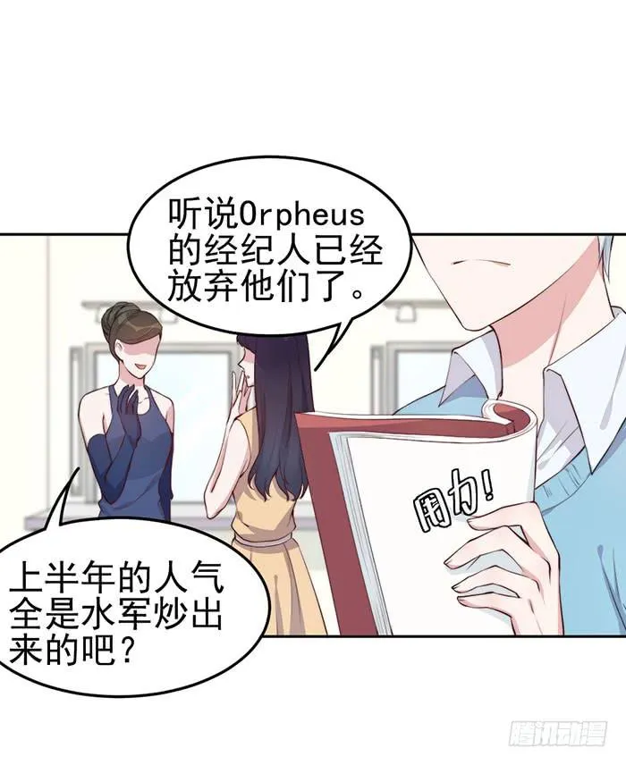 每个loser都是抖M 第2页