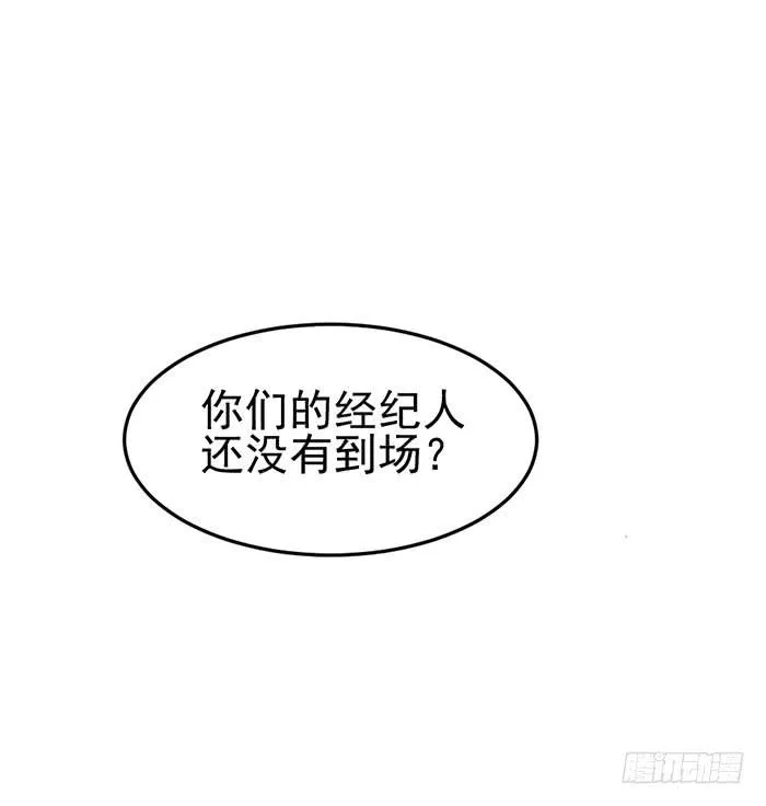每个loser都是抖M 第5页