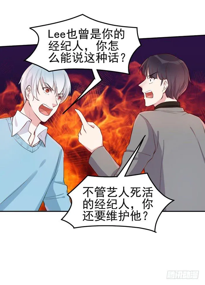 每个loser都是抖M 第10页