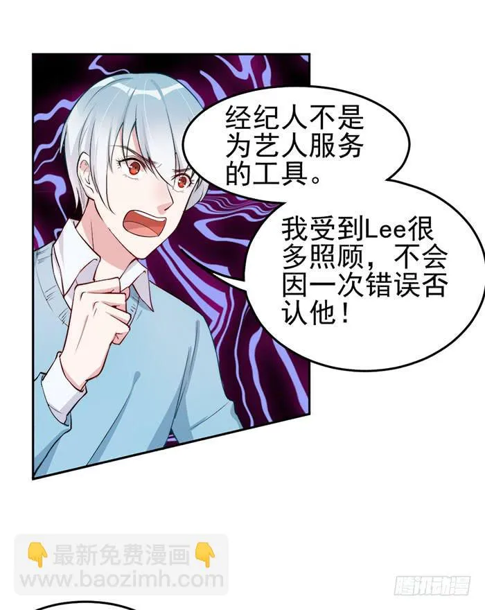 每个loser都是抖M 第11页