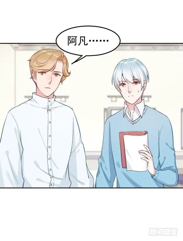 每个loser都是抖M 第15页