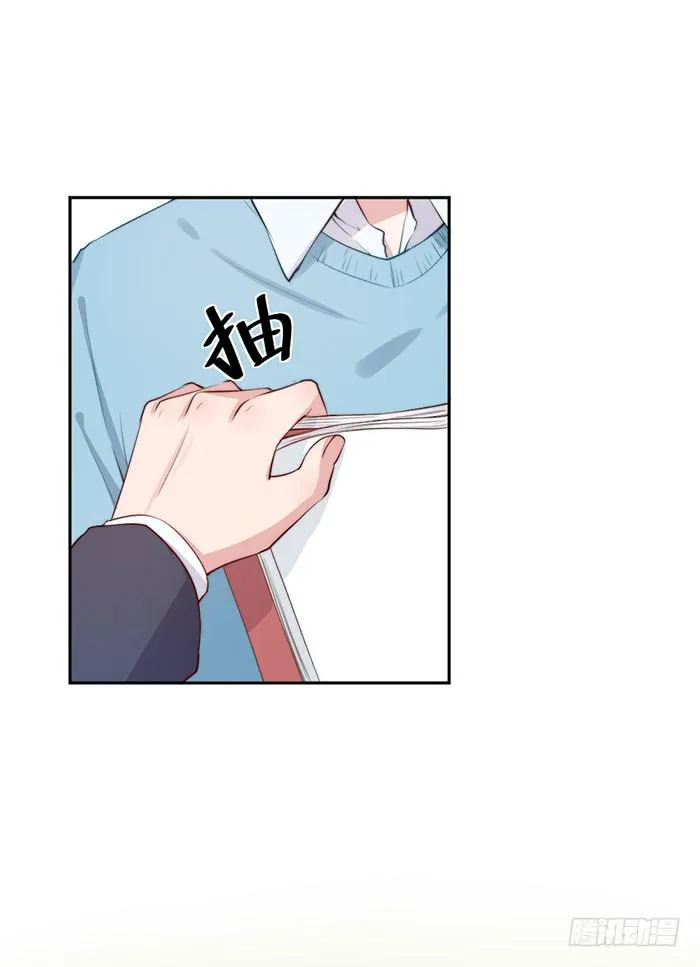 每个loser都是抖M 第16页