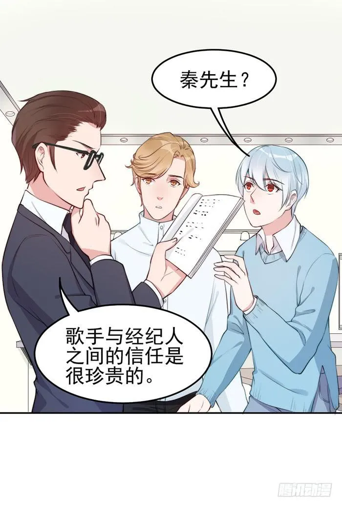 每个loser都是抖M 第17页