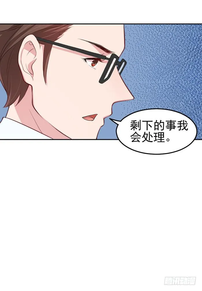 每个loser都是抖M 第18页