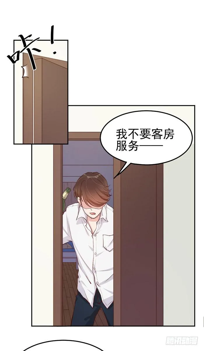 每个loser都是抖M 第21页