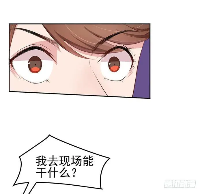 每个loser都是抖M 第26页