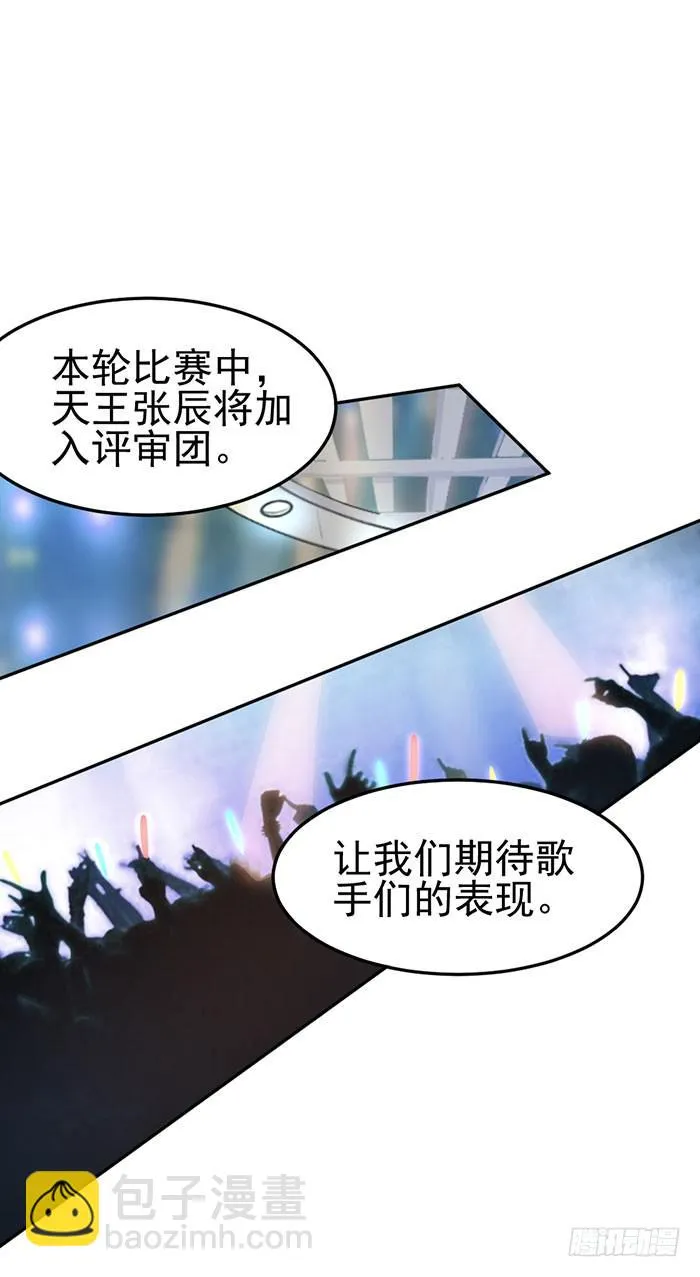 每个loser都是抖M 第31页