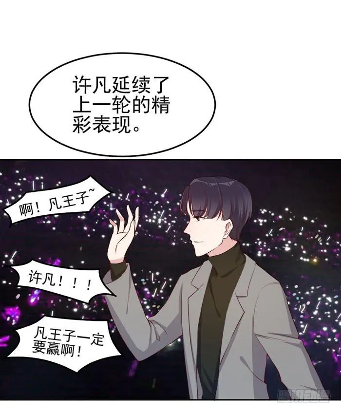 每个loser都是抖M 第35页