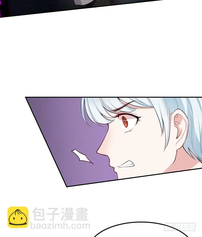 每个loser都是抖M 第39页
