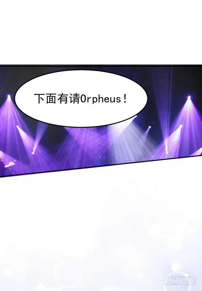 每个loser都是抖M 第41页
