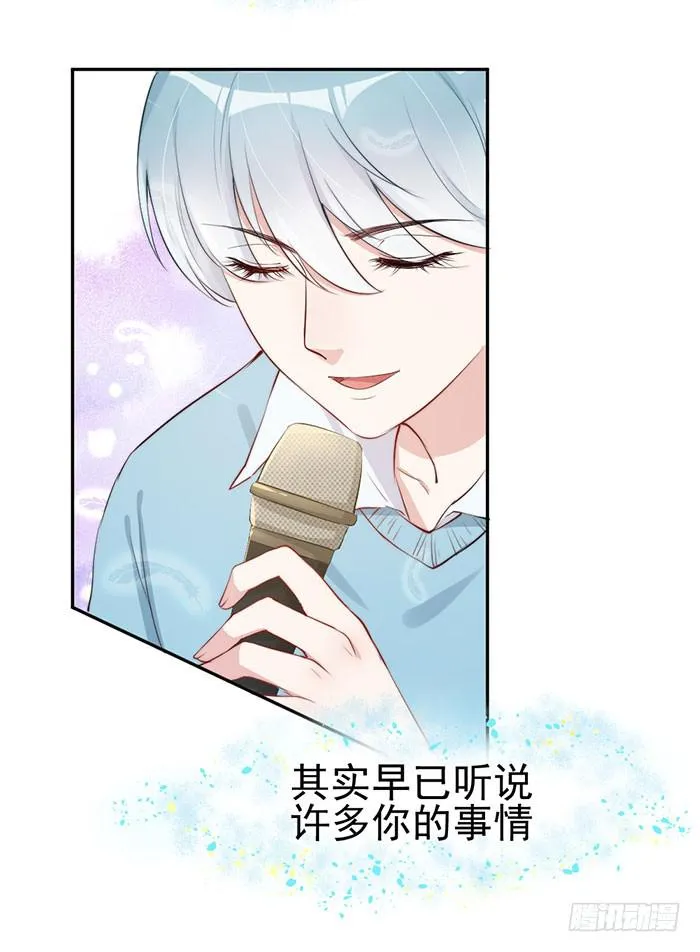 每个loser都是抖M 第44页