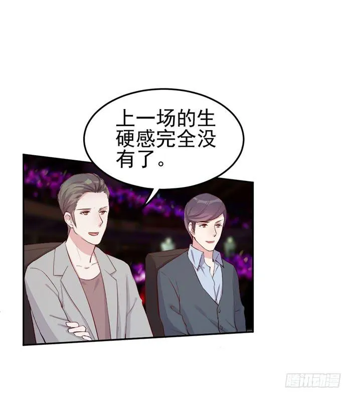 每个loser都是抖M 第47页