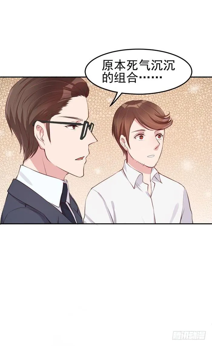 每个loser都是抖M 第48页